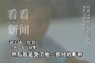 Woj：追梦可能要明年才会解禁 至少要禁赛9场