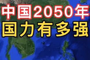 体图分析球员德国队角色：诺伊尔任首发门将，克罗斯将主导中场