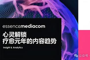 C罗中国行主办方：为中国球迷奉献一场高规格足球赛事是荣幸