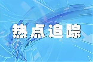 伤病严重！曼联本赛季至今已经使用了10对不同的中卫组合