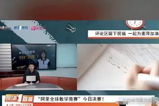 老里：哈登让卡椒更好 祖巴茨近期变得难以置信也完全归功于哈登